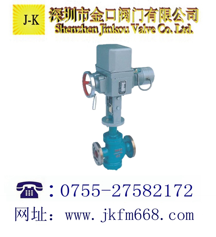 电动双座蒸汽减压阀